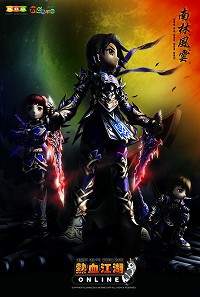 画像ギャラリー No.003のサムネイル画像 / 「熱血江湖オンライン」「ナイトオンラインクロス」のゲームジョッキーが,アップデートの見どころなどを教えてくれた