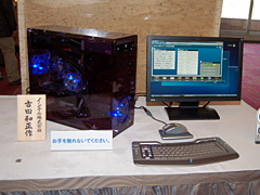 画像ギャラリー No.011のサムネイル画像 / インテル,2008年の経営方針や製品戦略を明らかに