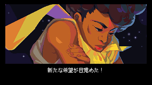 画像ギャラリー No.002のサムネイル画像 / 指で弾いてジャンプ移動する斬新な操作感でダンジョンを探索。歯応えのある2Dアクション「Dandara: Trials of Fear+」(今日から始めろApple Arcade #79)