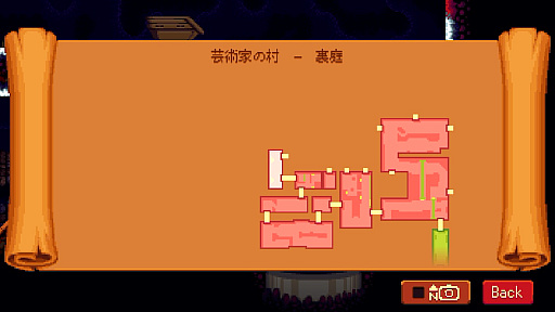 画像ギャラリー No.006のサムネイル画像 / 指で弾いてジャンプ移動する斬新な操作感でダンジョンを探索。歯応えのある2Dアクション「Dandara: Trials of Fear+」(今日から始めろApple Arcade #79)