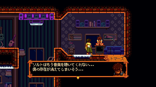 画像ギャラリー No.018のサムネイル画像 / 指で弾いてジャンプ移動する斬新な操作感でダンジョンを探索。歯応えのある2Dアクション「Dandara: Trials of Fear+」(今日から始めろApple Arcade #79)
