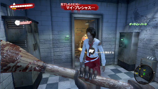 画像ギャラリー No.010のサムネイル画像 / 「ハック&スラッシュRPG」と「ゾンビアクションFPS」をブレンドさせたら奇妙な香味と旨味が……「デッドアイランド」のレビューを掲載