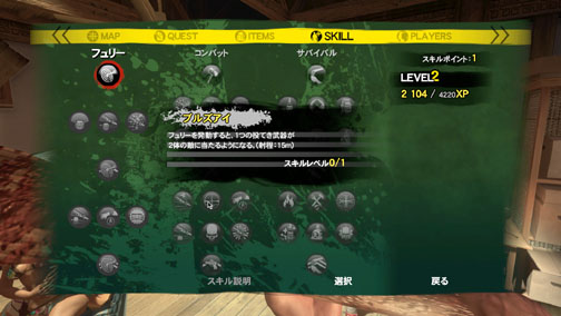 画像ギャラリー No.032のサムネイル画像 / 「ハック&スラッシュRPG」と「ゾンビアクションFPS」をブレンドさせたら奇妙な香味と旨味が……「デッドアイランド」のレビューを掲載