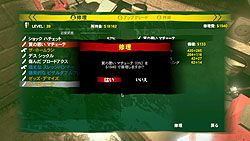 画像ギャラリー No.037のサムネイル画像 / 「ハック&スラッシュRPG」と「ゾンビアクションFPS」をブレンドさせたら奇妙な香味と旨味が……「デッドアイランド」のレビューを掲載
