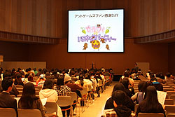 画像ギャラリー No.002のサムネイル画像 / 「アットゲームズ」正式サービス後,初のオフラインイベント「セルフィのハロウィンパーティー」開催