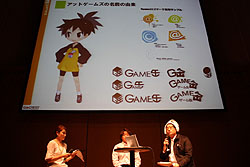画像ギャラリー No.007のサムネイル画像 / 「アットゲームズ」正式サービス後,初のオフラインイベント「セルフィのハロウィンパーティー」開催