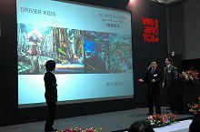 画像ギャラリー No.003のサムネイル画像 / エムゲーム，産学協同の「we are TCA 2008」課題選考結果を発表