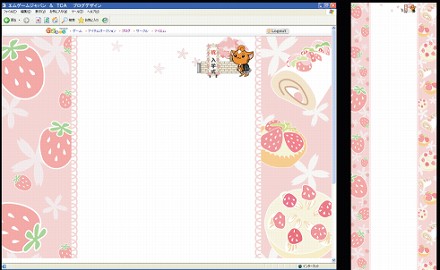 画像ギャラリー No.006のサムネイル画像 / エムゲーム，産学協同の「we are TCA 2008」課題選考結果を発表
