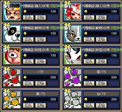 画像ギャラリー No.002のサムネイル画像 / 【リリース】「鬼魂」，本日のアップデートで二つの新マップを追加