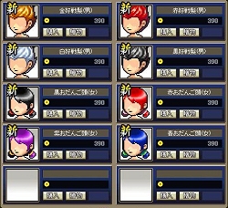 画像ギャラリー No.003のサムネイル画像 / 【リリース】「鬼魂」，本日のアップデートで二つの新マップを追加