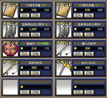 画像ギャラリー No.004のサムネイル画像 / 【リリース】「鬼魂」，本日のアップデートで二つの新マップを追加