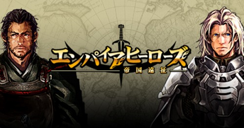 画像ギャラリー No.003のサムネイル画像 / ガメレオン×NET CASH，キャンペーンで50人に一人が無料に