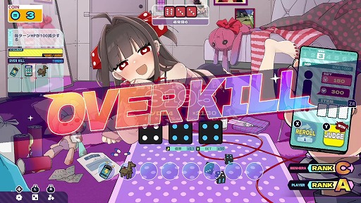 画像ギャラリー No.010のサムネイル画像 / Nintendo Switch版「メンヘラリウム」が8月13日発売へ。血を賭けたチンチロリンで，7日間の生存を目指すデッキ構築ローグライト