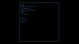 光るだけしかない機械