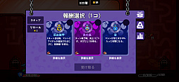 画像ギャラリー No.009のサムネイル画像 / 運を技術で手繰り寄せろ! クレーンゲームとデッキ構築ローグライクの融合「Dungeon Clawler+」(今日から始めろApple Arcade #80)