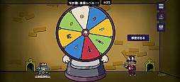 画像ギャラリー No.015のサムネイル画像 / 運を技術で手繰り寄せろ! クレーンゲームとデッキ構築ローグライクの融合「Dungeon Clawler+」(今日から始めろApple Arcade #80)