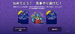 画像ギャラリー No.018のサムネイル画像 / 運を技術で手繰り寄せろ! クレーンゲームとデッキ構築ローグライクの融合「Dungeon Clawler+」(今日から始めろApple Arcade #80)