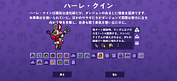 画像ギャラリー No.019のサムネイル画像 / 運を技術で手繰り寄せろ! クレーンゲームとデッキ構築ローグライクの融合「Dungeon Clawler+」(今日から始めろApple Arcade #80)