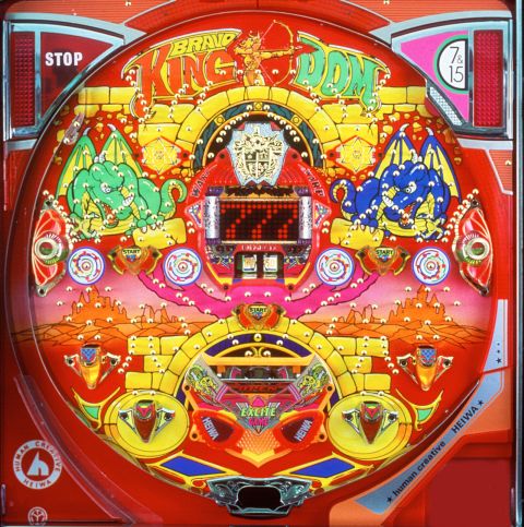 画像ギャラリー No.001のサムネイル画像 / 「NEXON777」，パチンコ“ブラボーキングダム”が11月16日から配信スタート
