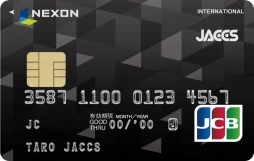 画像ギャラリー No.002のサムネイル画像 / ネクソン，ジャックスとの提携カード「NEXON JACCS Card」を発行
