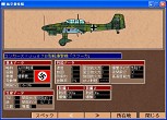 画像ギャラリー No.010のサムネイル画像 / 8.1/8/7/Vista/XP対応の「グロス・ドイッチュラント2 文庫版」が8月7日発売