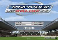 画像ギャラリー No.002のサムネイル画像 / 気になる「サカつくONLINE」のワールドマーケットの取引実績を調査してみました（2007年10月分）