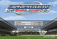 画像ギャラリー No.005のサムネイル画像 / 気になる「サカつくONLINE」のワールドマーケットの取引実績を調査してみました(2007年11月分)