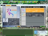 画像ギャラリー No.003のサムネイル画像 / 1周年を迎える「サカつくONLINE」。他プレイヤーのチームと自由に対戦できる「ユーザー開催カップ機能」を4月23日に実装