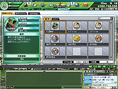 画像ギャラリー No.004のサムネイル画像 / 選手育成が便利に。セガ,「サカつくONLINE」で有料アイテムの販売をスタート。幻のスカウトカードが当たるキャンペーンも