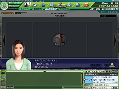 画像ギャラリー No.007のサムネイル画像 / 選手育成が便利に。セガ,「サカつくONLINE」で有料アイテムの販売をスタート。幻のスカウトカードが当たるキャンペーンも