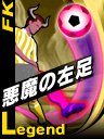 画像ギャラリー No.013のサムネイル画像 / 選手育成が便利に。セガ,「サカつくONLINE」で有料アイテムの販売をスタート。幻のスカウトカードが当たるキャンペーンも