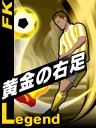 画像ギャラリー No.014のサムネイル画像 / 選手育成が便利に。セガ,「サカつくONLINE」で有料アイテムの販売をスタート。幻のスカウトカードが当たるキャンペーンも