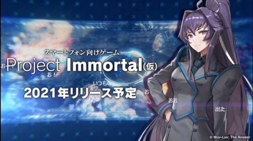 画像ギャラリー No.019のサムネイル画像 / アージュ主催の「マブラヴ」シリーズのオンラインイベントから最新情報をピックアップ。「Project MIKHAIL」は2021年にリリース予定