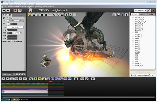 画像ギャラリー No.008のサムネイル画像 / Adobeの開発ツール,「スクエニ レジェンドワールド」の制作に用いられる
