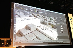 画像ギャラリー No.011のサムネイル画像 / 「Autodesk 3December 2013」開催，Web版Mayaのデモなど最新CG技術動向を見る