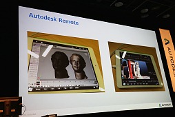 画像ギャラリー No.016のサムネイル画像 / 「Autodesk 3December 2013」開催，Web版Mayaのデモなど最新CG技術動向を見る