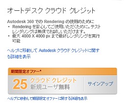 画像ギャラリー No.001のサムネイル画像 / オートデスクが無償提供している「Autodesk Character Generator」を使ってみる。データはUnityから驚くほど簡単に利用可能
