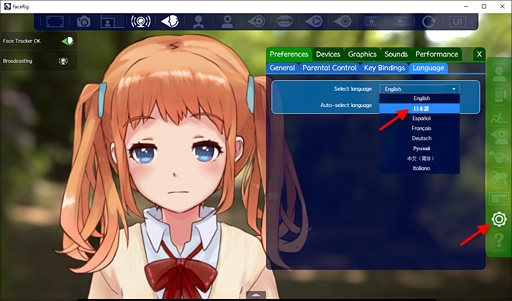 画像ギャラリー No.013のサムネイル画像 / こんな俺でもWebカメラがあれば美少女になれる！ BRZRKが贈る「FaceRig」＋「Live2D」利用ガイド