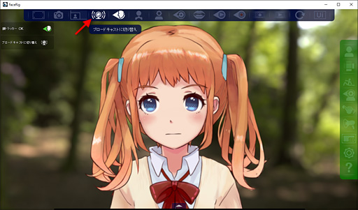 画像ギャラリー No.018のサムネイル画像 / こんな俺でもWebカメラがあれば美少女になれる！ BRZRKが贈る「FaceRig」＋「Live2D」利用ガイド