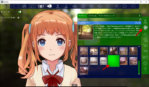 画像ギャラリー No.022のサムネイル画像 / こんな俺でもWebカメラがあれば美少女になれる！ BRZRKが贈る「FaceRig」＋「Live2D」利用ガイド