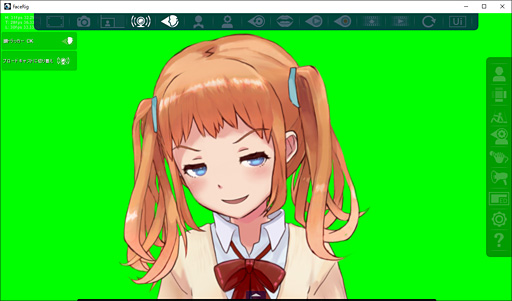 画像ギャラリー No.023のサムネイル画像 / こんな俺でもWebカメラがあれば美少女になれる！ BRZRKが贈る「FaceRig」＋「Live2D」利用ガイド