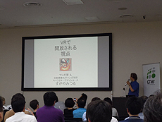 画像ギャラリー No.004のサムネイル画像 / 「Game Tools ＆ Middleware Forum 2016」の総来場者は1726人で過去最高を記録。61の企業や団体がツールやソリューションをアピール