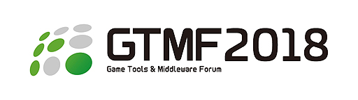 画像ギャラリー No.001のサムネイル画像 / シリコンスタジオ，GTMF2018に今年も幹事会社として参画へ