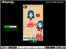 画像ギャラリー No.003のサムネイル画像 / ［G★2007＃37］ゲーム主体のバーチャル空間「Poki Poki」の可能性