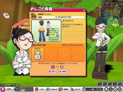 画像ギャラリー No.007のサムネイル画像 / 「POKIPOKI」,新マップ「シータウン」と二つのミニゲームが本日実装