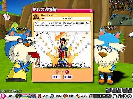 画像ギャラリー No.005のサムネイル画像 / 「POKIPOKI」，農業や牧畜ができる「ファーム」や「料理システム」などが実装