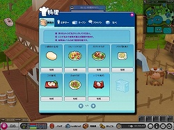 画像ギャラリー No.006のサムネイル画像 / 「POKIPOKI」，農業や牧畜ができる「ファーム」や「料理システム」などが実装