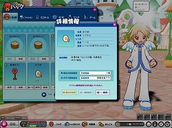 画像ギャラリー No.011のサムネイル画像 / 「POKIPOKI」，農業や牧畜ができる「ファーム」や「料理システム」などが実装