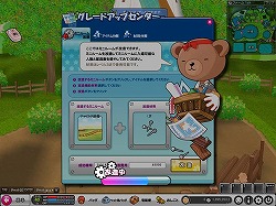 画像ギャラリー No.002のサムネイル画像 / 「POKIPOKI」のミニルームが改造可能に！　ハロウィン衣装も登場