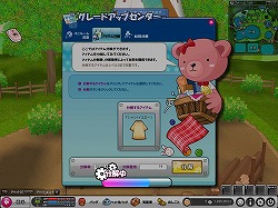 画像ギャラリー No.003のサムネイル画像 / 「POKIPOKI」のミニルームが改造可能に！　ハロウィン衣装も登場